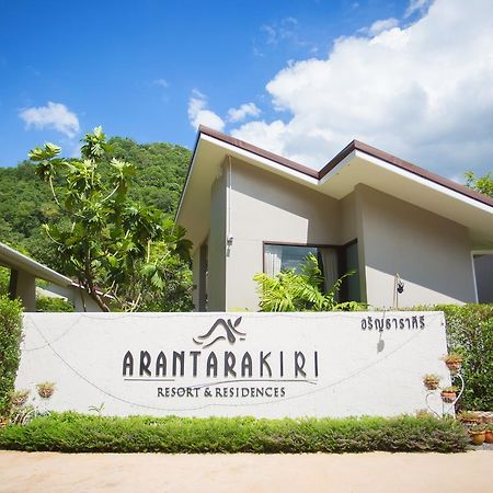 Arantarakiri Resort Khao Yai Mu Si Buitenkant foto